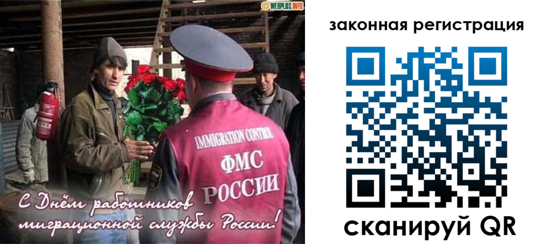 прописка иностранных граждан в Грязовце