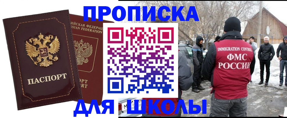 временная регистрация госуслуги в Грязовце