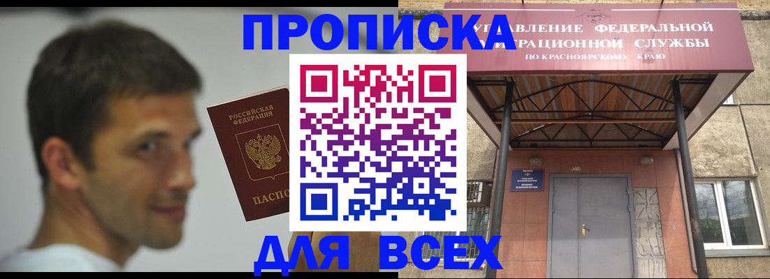 форма 3 в Грязовце